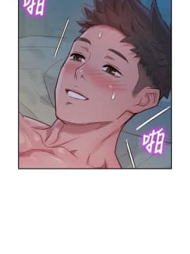 漂亮乾姊姊 104-121話_104-121_0154