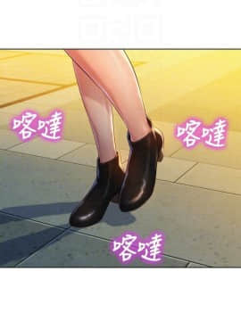 漂亮乾姊姊 104-121話_104-121_0184