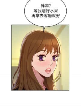 漂亮乾姊姊 104-121話_104-121_0198