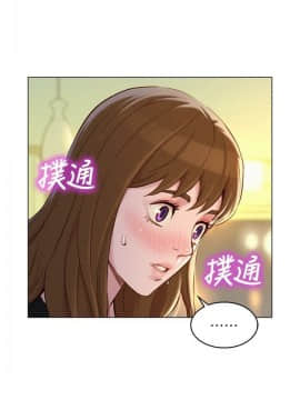 漂亮乾姊姊 104-121話_104-121_0201