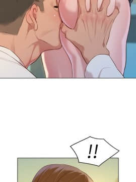 漂亮乾姊姊 104-121話_104-121_0202