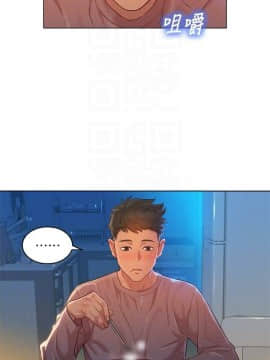 漂亮乾姊姊 104-121話_104-121_0279