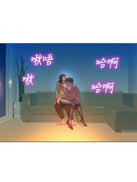 漂亮乾姊姊 104-121話_104-121_0297