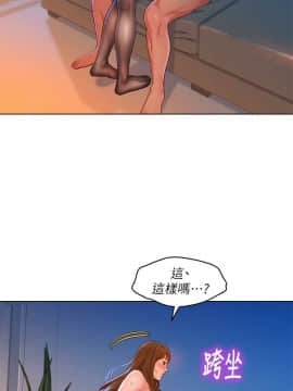 漂亮乾姊姊 104-121話_104-121_0311
