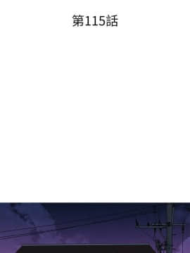 漂亮乾姊姊 104-121話_104-121_0329