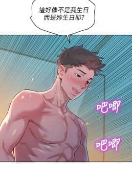 漂亮乾姊姊 104-121話_104-121_0403