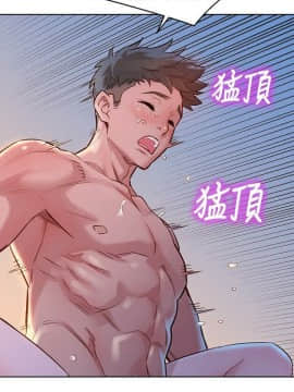 漂亮乾姊姊 104-121話_104-121_0404