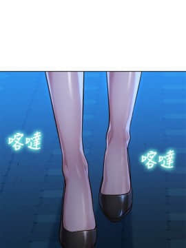 漂亮乾姊姊 104-121話_104-121_0412