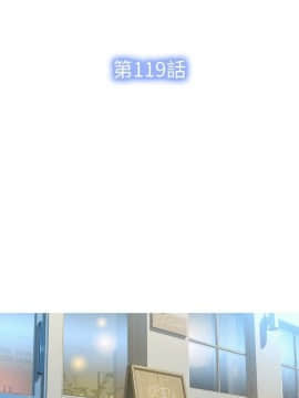 漂亮乾姊姊 104-121話_104-121_0448