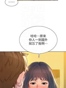 漂亮乾姊姊 104-121話_104-121_0449