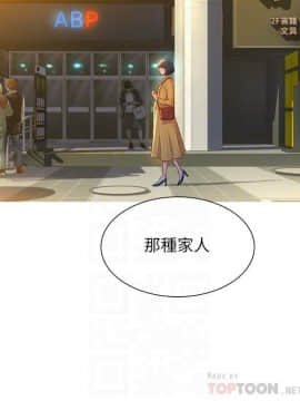 漂亮乾姊姊 104-121話_104-121_0453