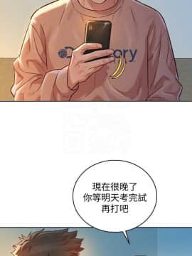 漂亮乾姊姊 104-121話_104-121_0455