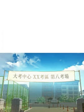 漂亮乾姊姊 104-121話_104-121_0456