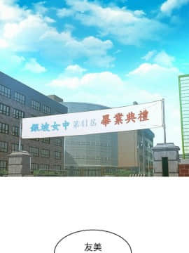 漂亮乾姊姊 104-121話_104-121_0495