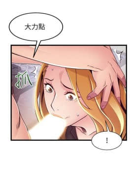 弱點 93-111話_93-111_0205