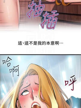 弱點 93-111話_93-111_0220