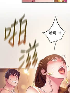 弱點 93-111話_93-111_0287