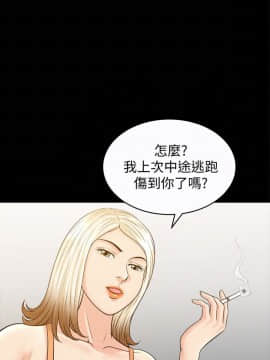 解放一夏 1-31話_01-31_0772