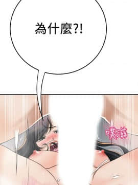 抑欲人妻 24-41話_41_0759