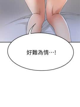 抑欲人妻 24-41話_24_0004