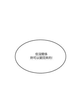 抑欲人妻 24-41話_40_0718