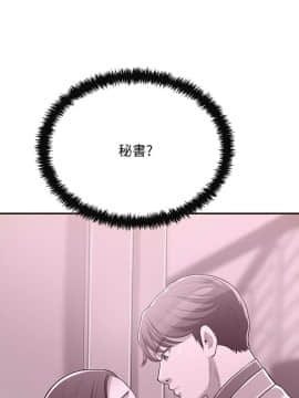 抑欲人妻 24-41話_35_0507