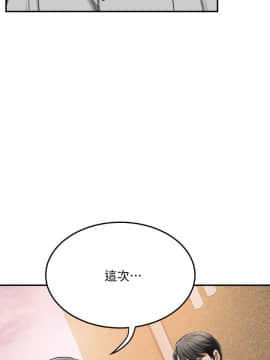 抑欲人妻 24-41話_29_0258