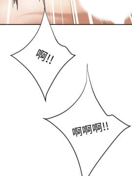 抑欲人妻 24-41話_29_0246