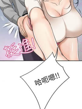 抑欲人妻 24-41話_27_0153