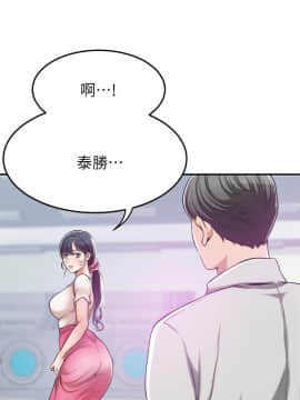 抑欲人妻 24-41話_27_0142