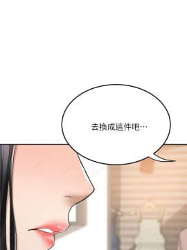 抑欲人妻 24-41話_26_0095