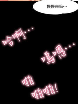 教授，你還等什麽？1-32話_01-32_0010