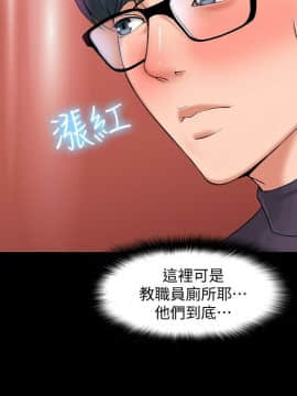 教授，你還等什麽？1-32話_01-32_0014
