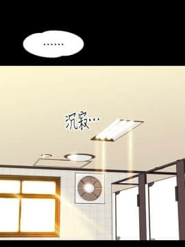教授，你還等什麽？1-32話_01-32_0016