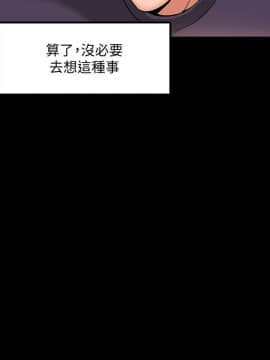 教授，你還等什麽？1-32話_01-32_0022