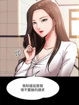 教授，你還等什麽？1-32話_01-32_0023