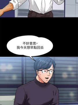 教授，你還等什麽？1-32話_01-32_0027