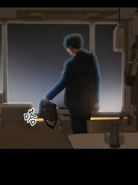 教授，你還等什麽？1-32話_01-32_0034