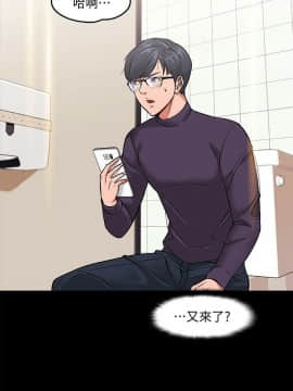 教授，你還等什麽？1-32話_01-32_0045