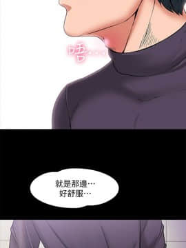 教授，你還等什麽？1-32話_01-32_0049