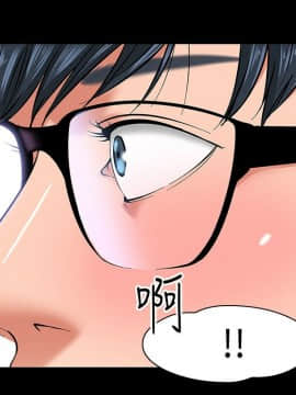 教授，你還等什麽？1-32話_01-32_0050