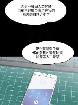 教授，你還等什麽？1-32話_01-32_0070