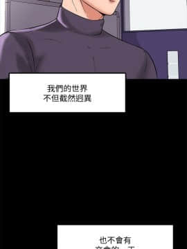 教授，你還等什麽？1-32話_01-32_0078