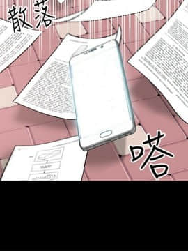 教授，你還等什麽？1-32話_01-32_0081