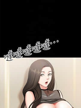 教授，你還等什麽？1-32話_01-32_0144
