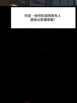 教授，你還等什麽？1-32話_01-32_0148