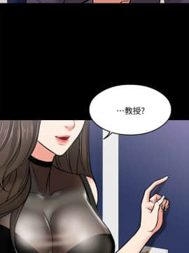 教授，你還等什麽？1-32話_01-32_0149