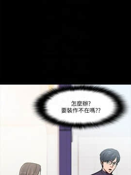 教授，你還等什麽？1-32話_01-32_0150