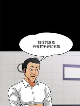 教授，你還等什麽？1-32話_01-32_0165
