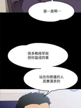 教授，你還等什麽？1-32話_01-32_0168